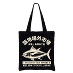 Kyoto Lion Tote Bag for Gift Idea