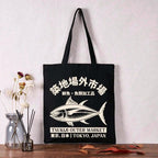 Kyoto Lion Tote Bag for Gift Idea