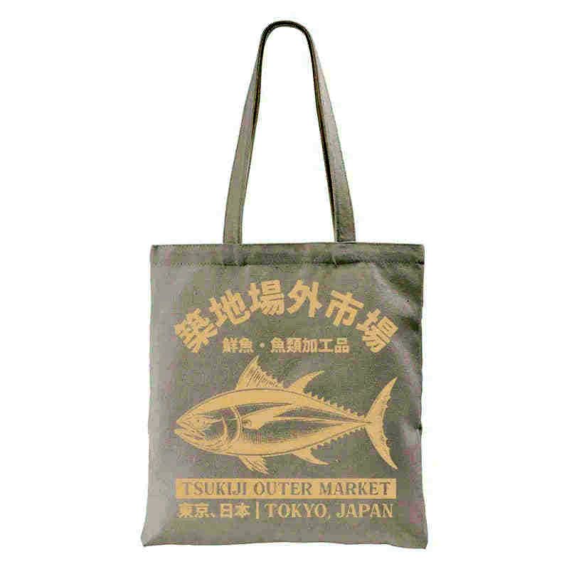 Kyoto-Lion Japan Tsukiji Fish Market Tote Bag