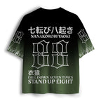 Japanese retro tiger mesh jersey