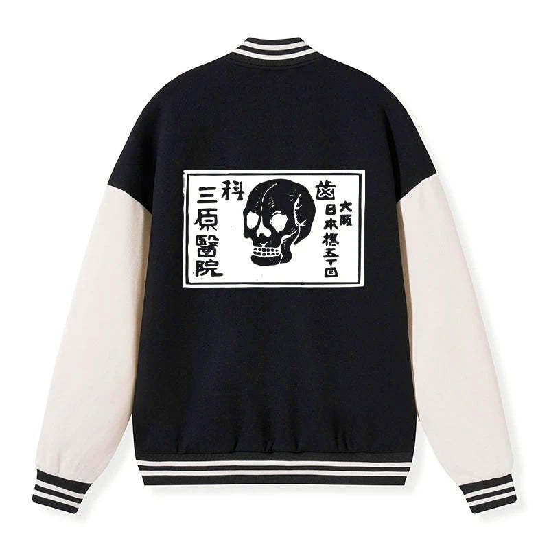 Unisex Embroidery Varsity Jacket Limited Edition