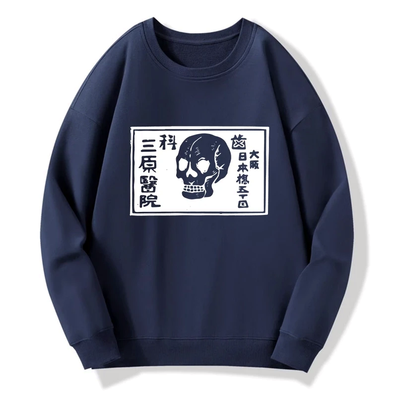 Japanese Kyoto lion sweatshirt for daily wear