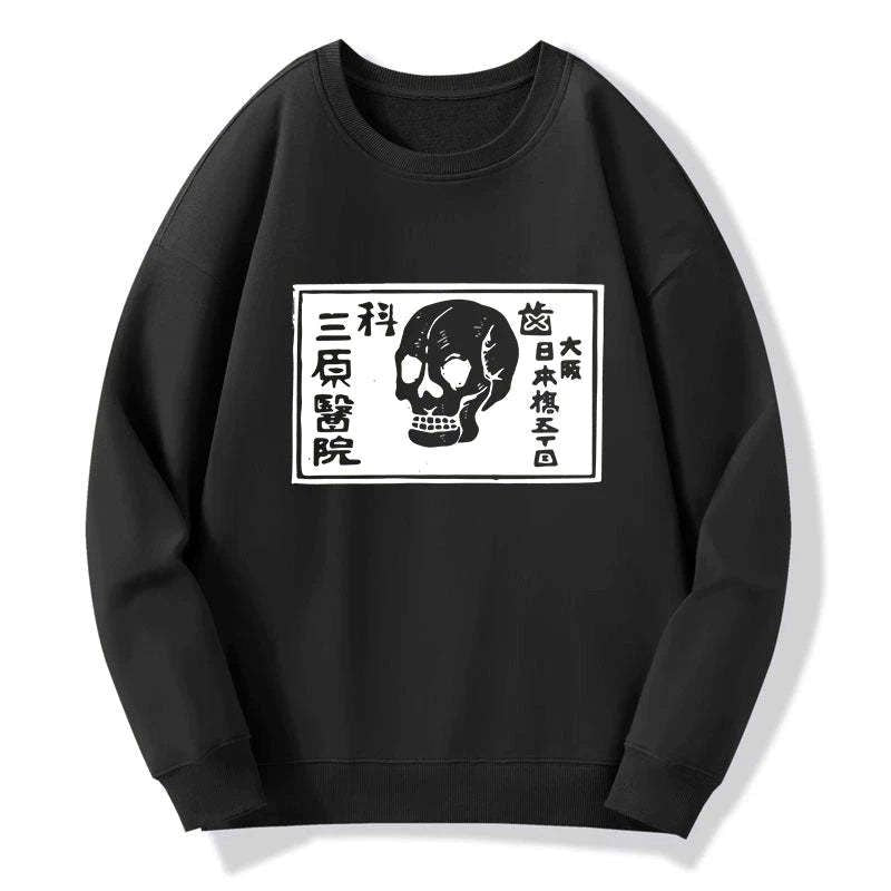 Kyoto-Lion A Warning Of Death Sweatshirt