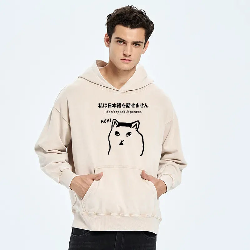 Funny Japanese hoodie with free shipping