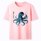 Kyoto-Lion Japanese Ink Blue Octopus Art Classic T-Shirt