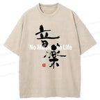 Kyoto-Lion No Music No Life Washed T-Shirt