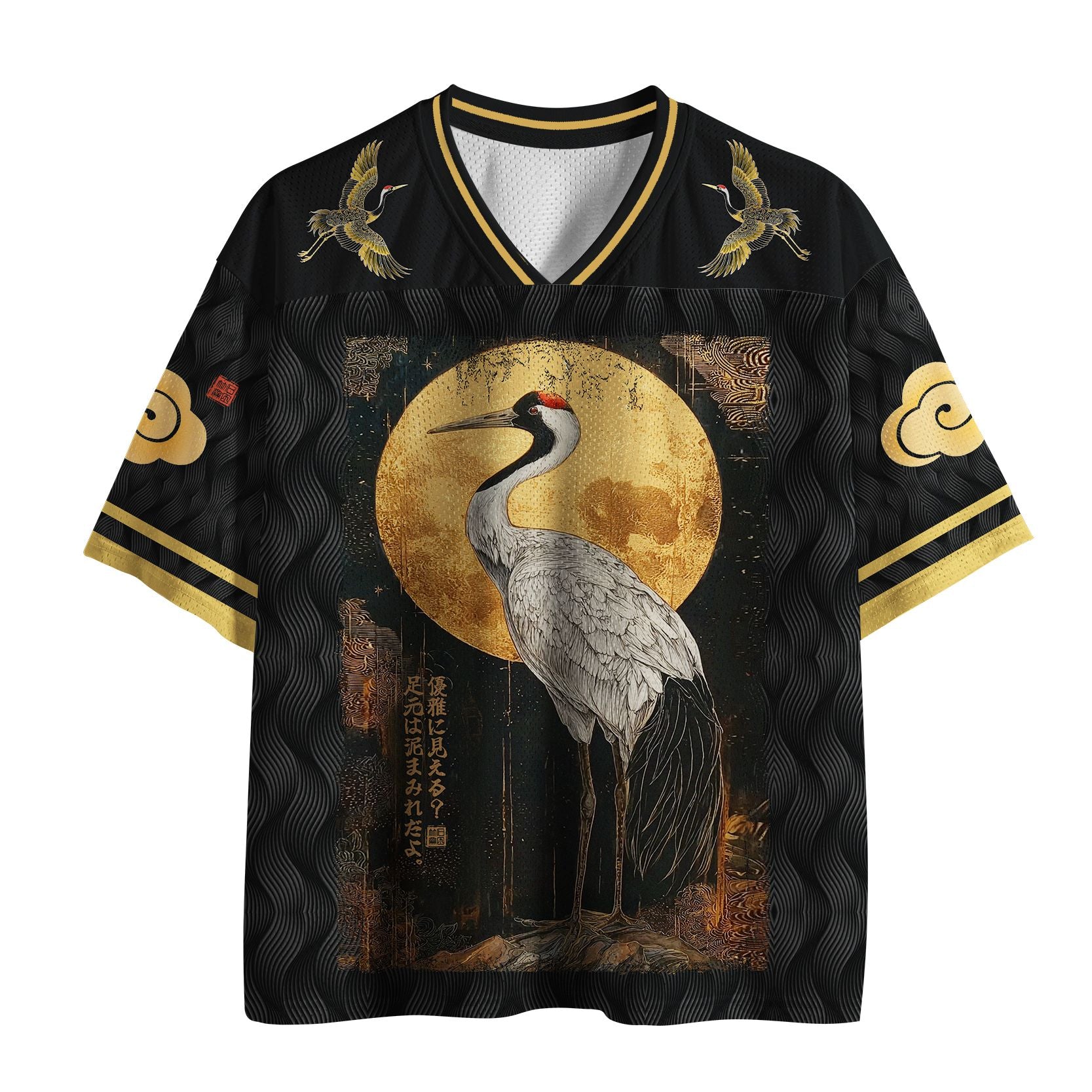 Kyoto-Lion Vintage Japanese Crane Kanji Mesh Jersey