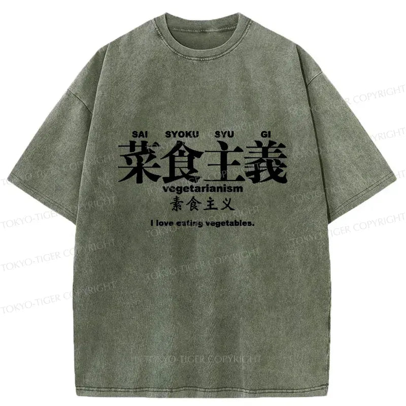 Kyoto-Lion Vegetarianism In Japanese Washed T-Shirt