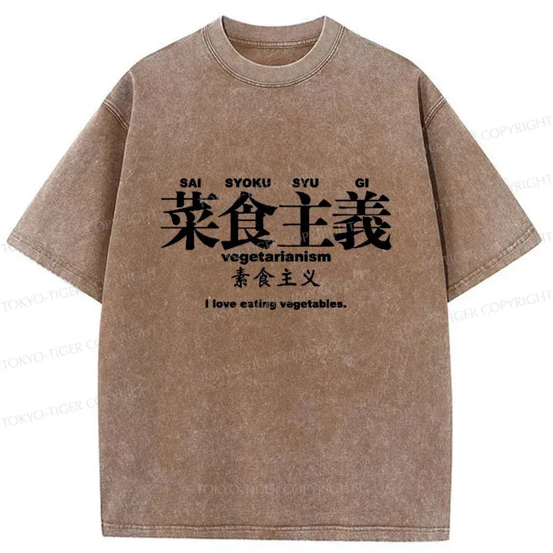 Washed T-Shirt for Vacation Gift Idea