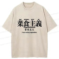 Kyoto-Lion Vegetarianism T-Shirt on Sale