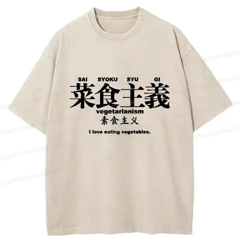 Kyoto-Lion Vegetarianism T-Shirt on Sale