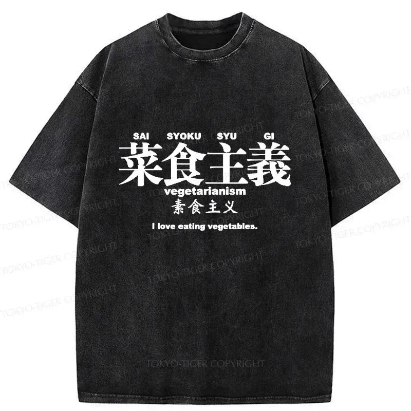 Washed T-Shirt for Vacation Gift Idea
