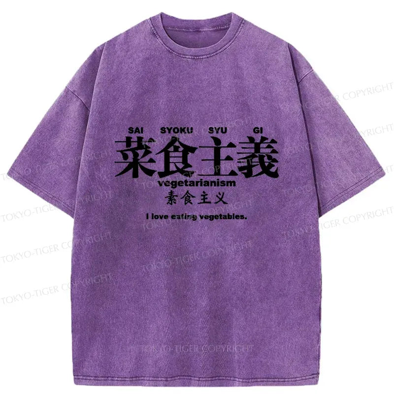 Kyoto-Lion Vegetarianism In Japanese Washed T-Shirt