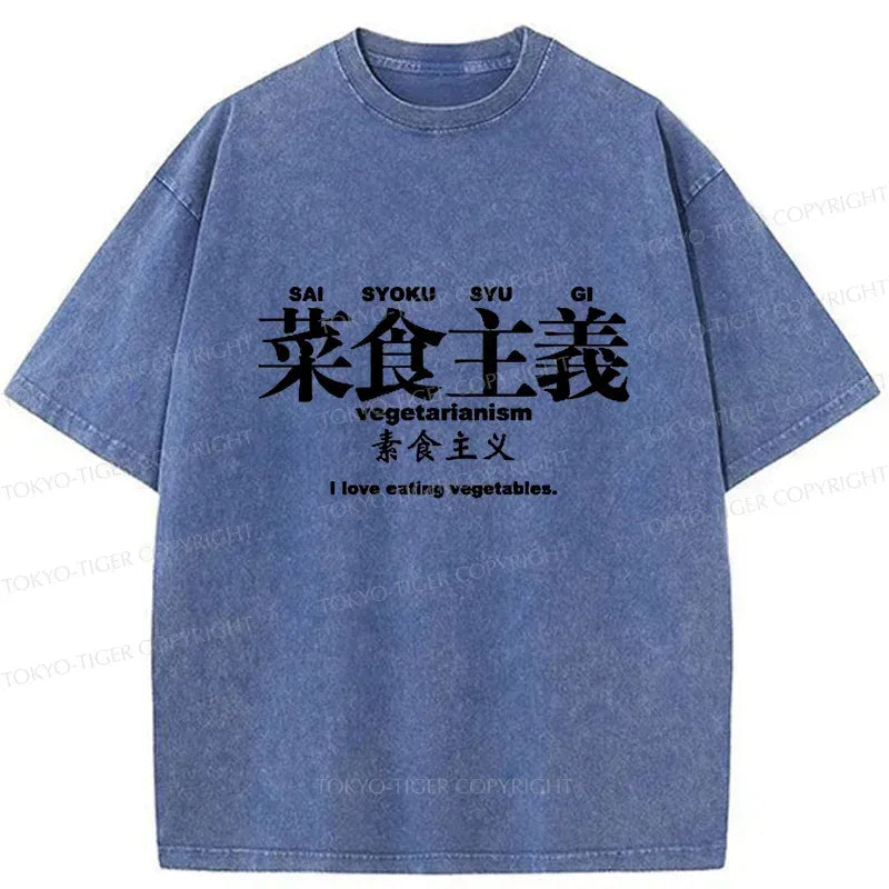 Kyoto-Lion Vegetarianism In Japanese Washed T-Shirt