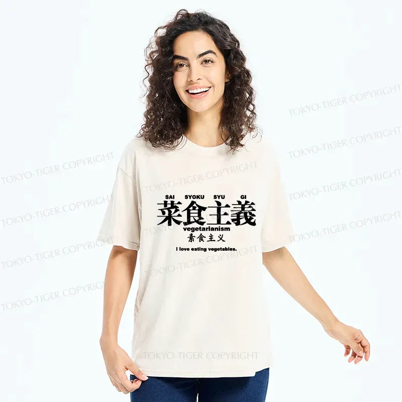 Washed T-Shirt for Vacation Gift Idea