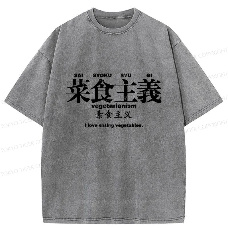 Kyoto-Lion Vegetarianism In Japanese Washed T-Shirt