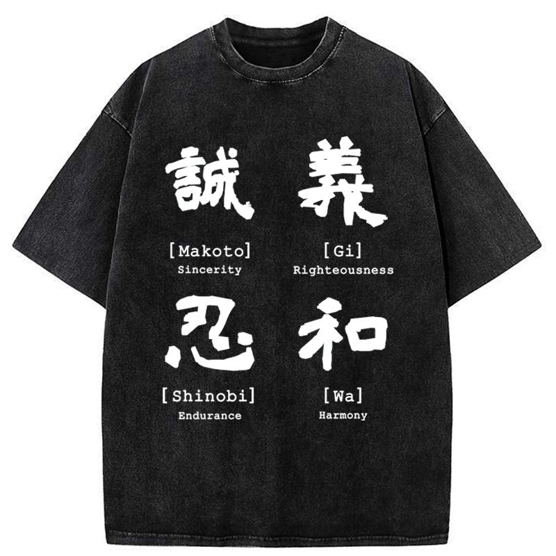 Kyoto-Lion The Code Of Inner Strength Washed T-Shirt