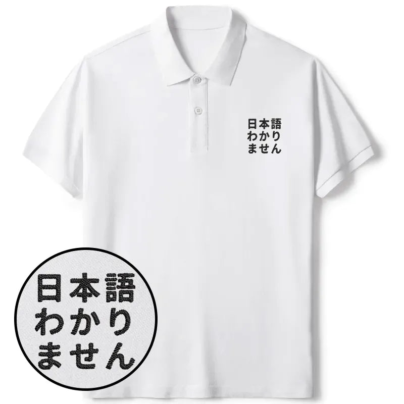 Kyoto-Lion Funny I Don't Understand Japanese Embroidered Polo T-Shirt
