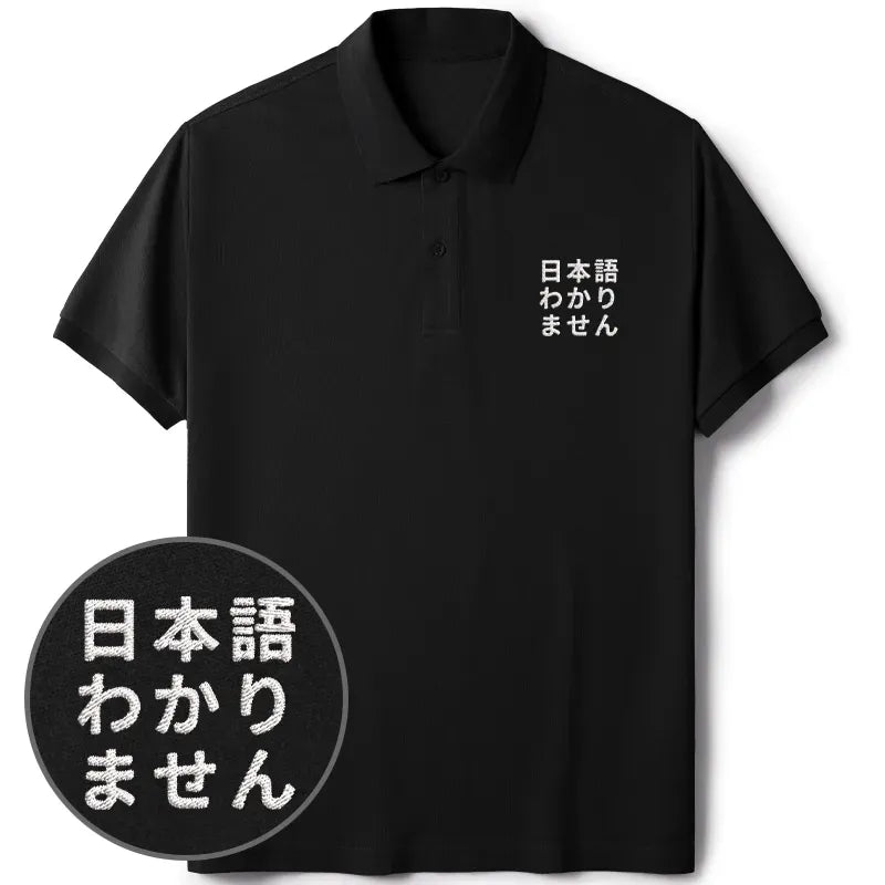 Kyoto-Lion Funny I Don't Understand Japanese Embroidered Polo T-Shirt