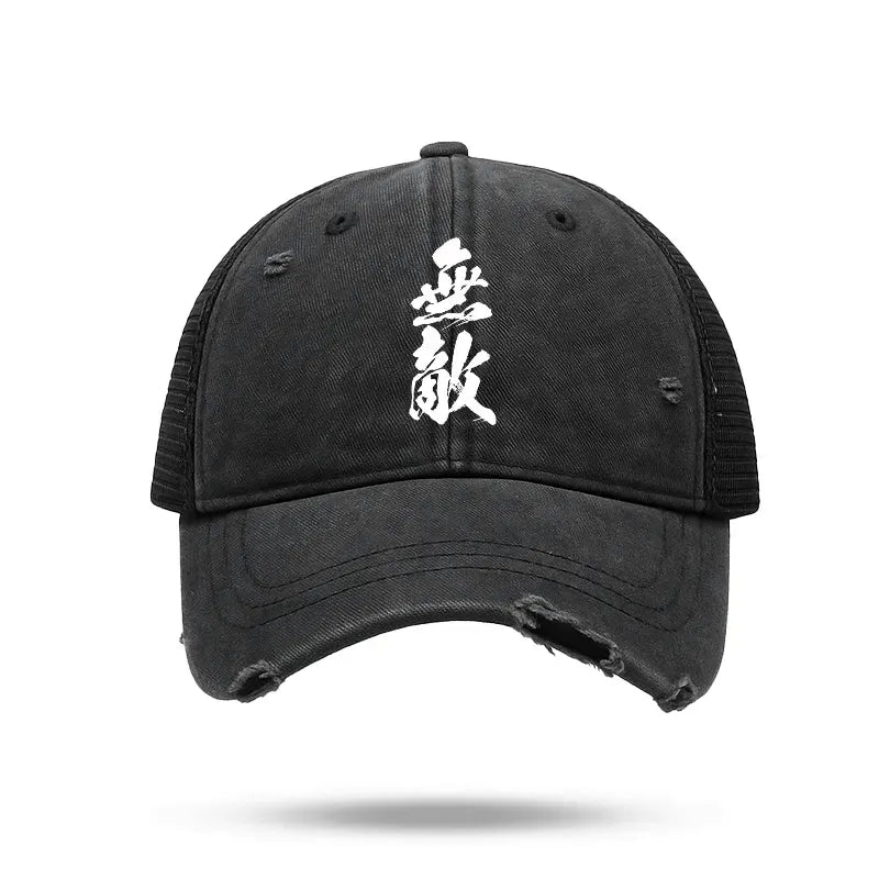 Kyoto-Lion Invincible Japanese Kanji Trucker Cap