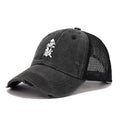 Kyoto-Lion Invincible Japanese Kanji Trucker Cap