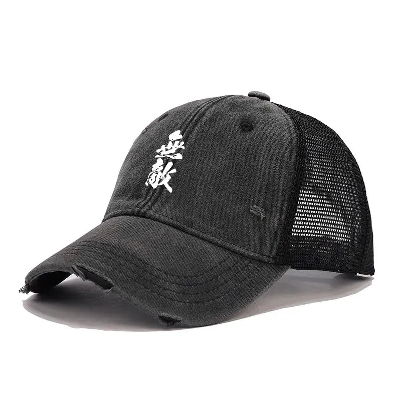 Kyoto-Lion Invincible Japanese Kanji Trucker Cap