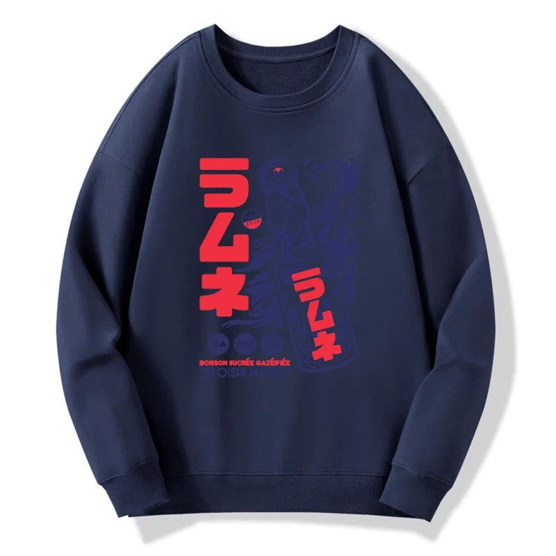 Kyoto Lion Japanese Sweatshirt Best Seller