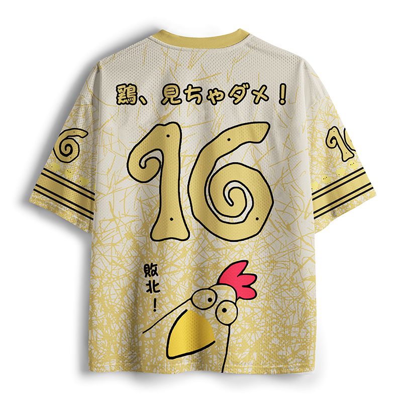 Kyoto-Lion Don't Look At The Chicken Mesh Jersey