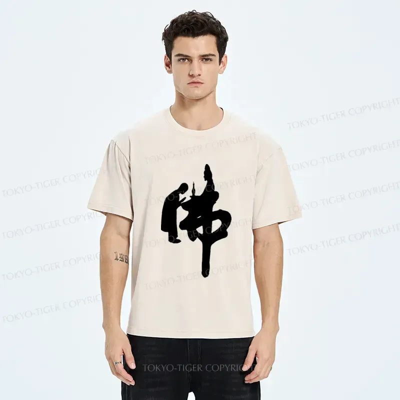 Japanese Zen Calligraphy Washed T-Shirt