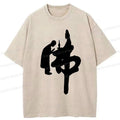 Kyoto Lion Meditation Graphic Tee