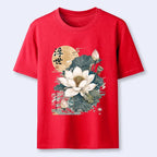 Kyoto-Lion Ukiyo Lotus Frog Classic T-Shirt