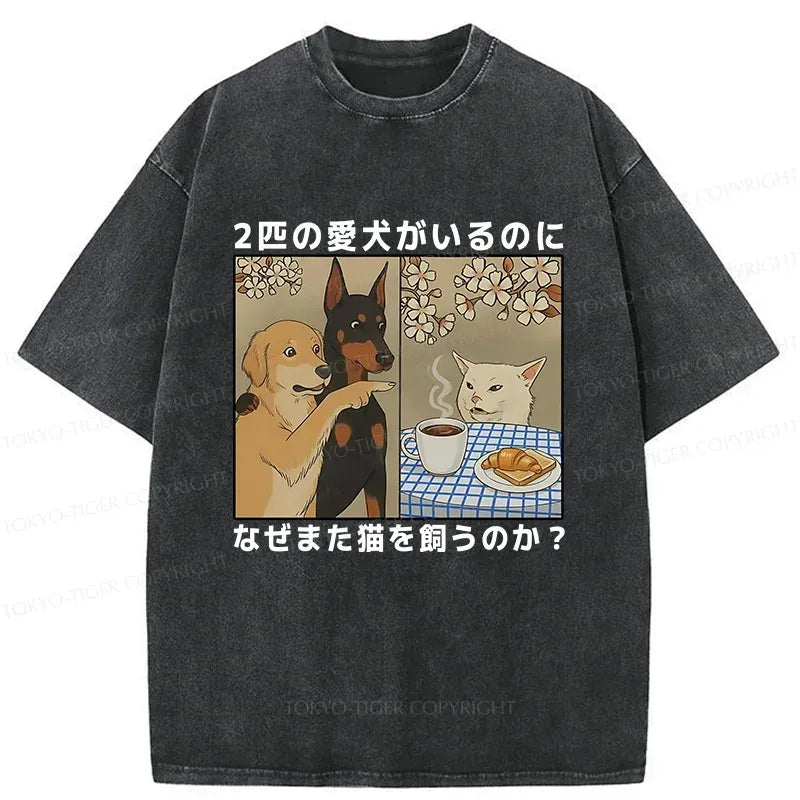 Funny Dog Cat Meme Tee