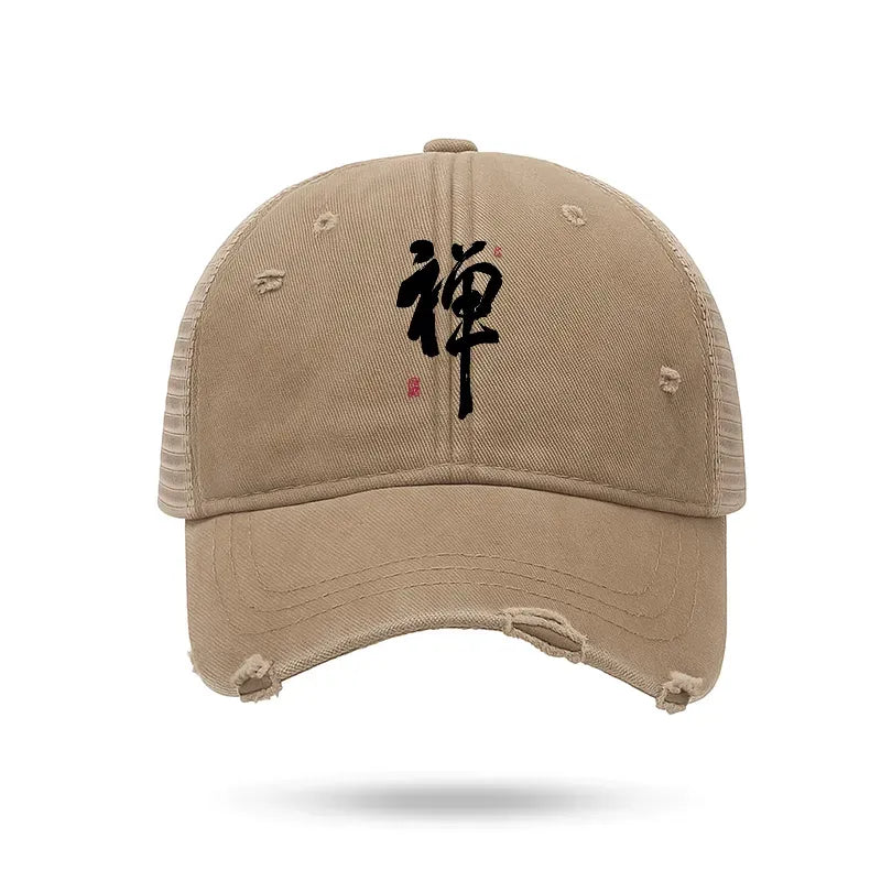 Vintage Japanese Kanji Trucker Cap