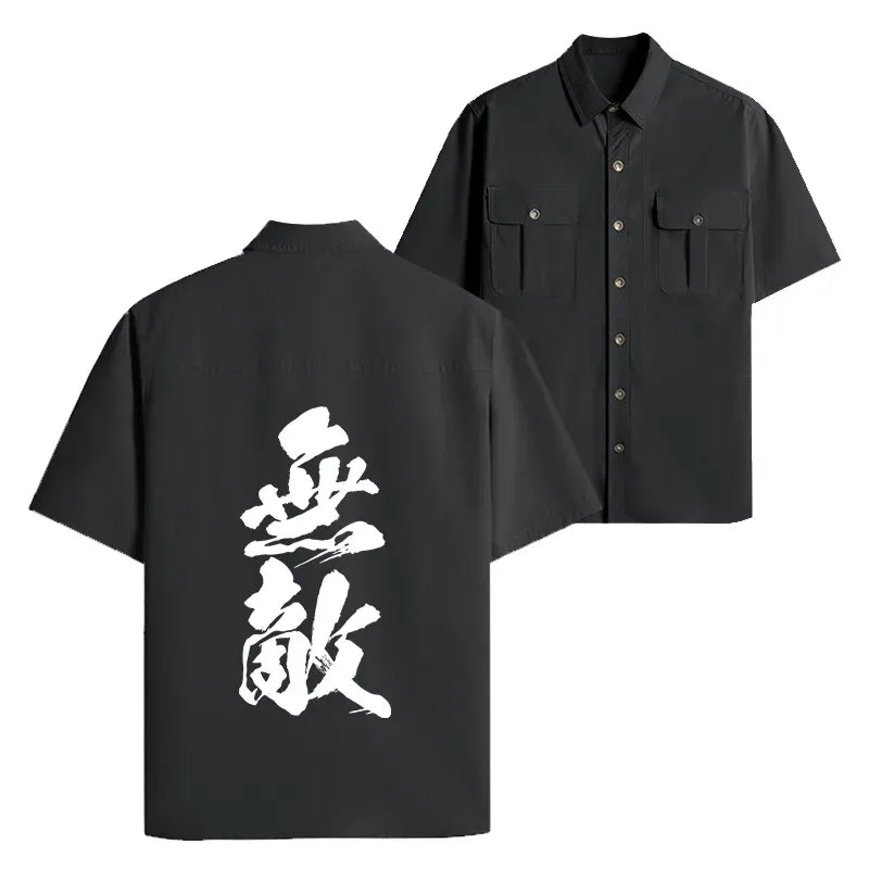 Kyoto-Lion Invincible Japanese Kanji Work Shirt