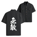 Kyoto-Lion Invincible Japanese Kanji Work Shirt