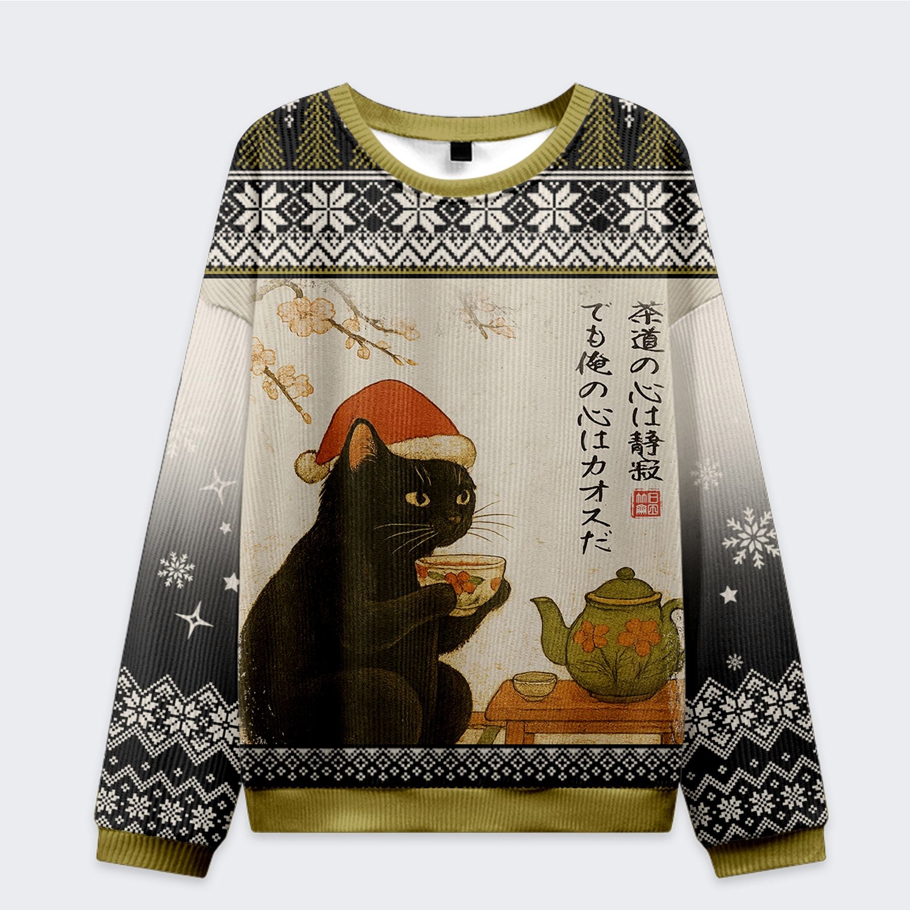 Kyoto-Lion Black Cat Drinking Tea Christmas Ugly Sweatshirt