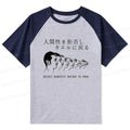 Kyoto-Lion Return To Frog Raglan T-shirt