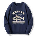 Tsukiji fish market sweatshirt streetwear style
