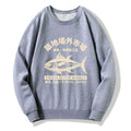 Tsukiji fish market sweatshirt streetwear style
