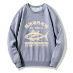Tsukiji fish market sweatshirt streetwear style