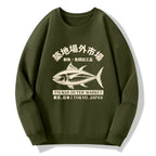 Tsukiji fish market sweatshirt streetwear style