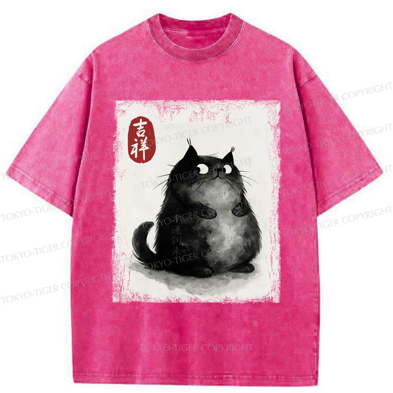 Kyoto-Lion Auspicious Fluffy Black Cat Ink Painting Washed T-Shirt