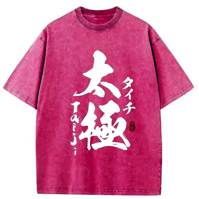 Kyoto-Lion Tai Chi Kanji Washed T-Shirt
