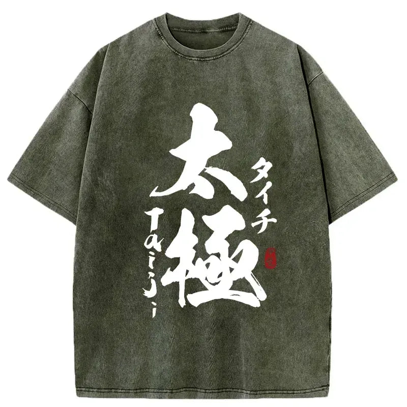 kyoto lion tai chi kanji t-shirt
