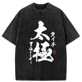 Kyoto-Lion Tai Chi Kanji Washed T-Shirt