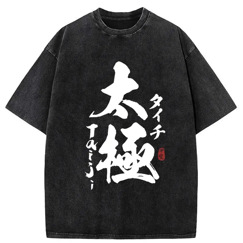 Kyoto-Lion Tai Chi Kanji Washed T-Shirt