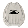 I'm going to get serious tomorrow sweatshirt