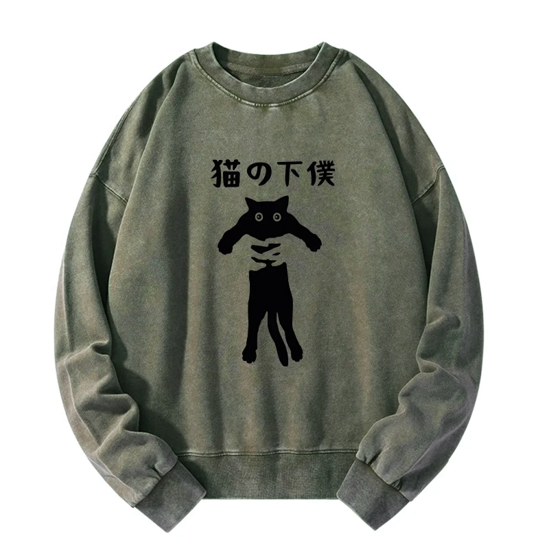 Kyoto lion cat sweatshirt best seller