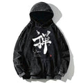 Kyoto-Lion Zen Texts Washed Hoodie