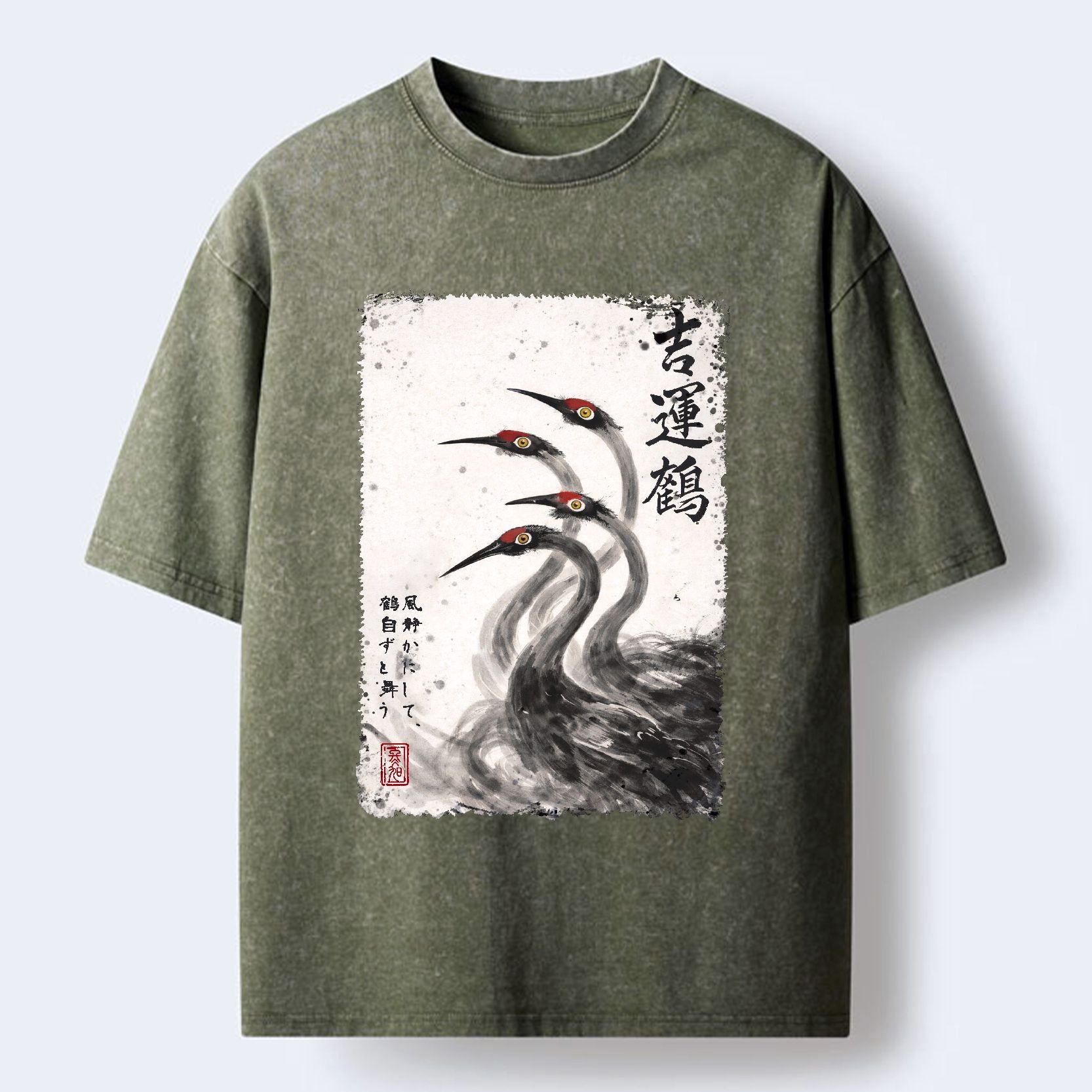 Kyoto-Lion Stillness In Motion Washed T-Shirt